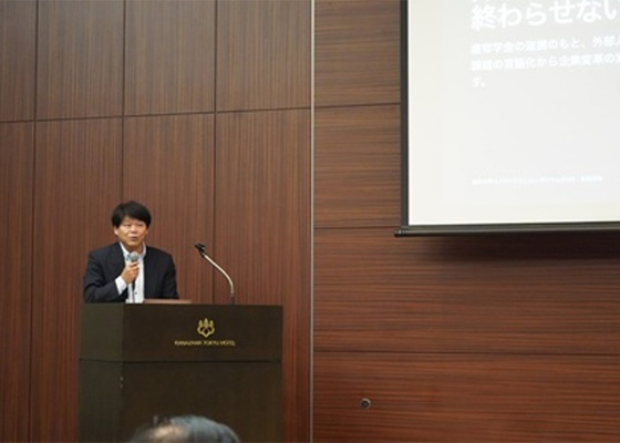 講演②　佐藤 清和 氏